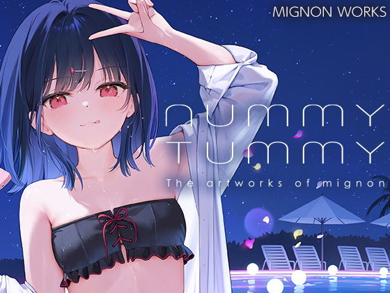 NUMMY TUMMY アイキャッチ画像 【無料H同人コミックR18】
