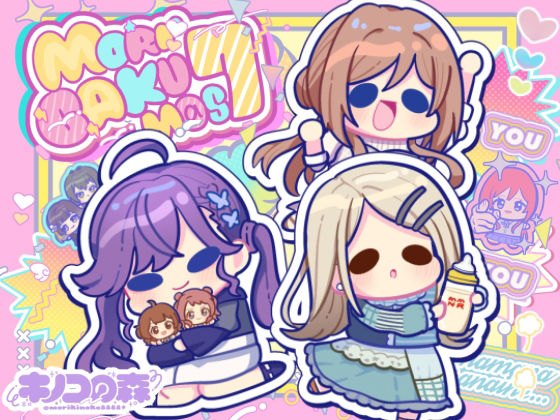 モリモリ学マス7 アイキャッチ画像 【無料H同人コミックR18】